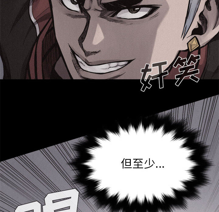 第17话 热血格斗32