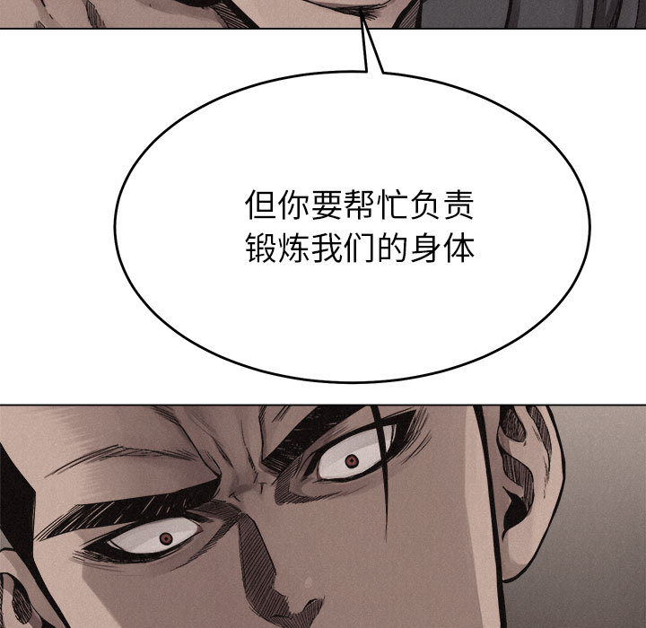 第17话 热血格斗4