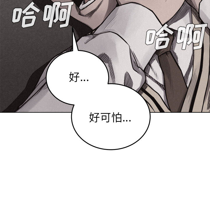 第17话 热血格斗41