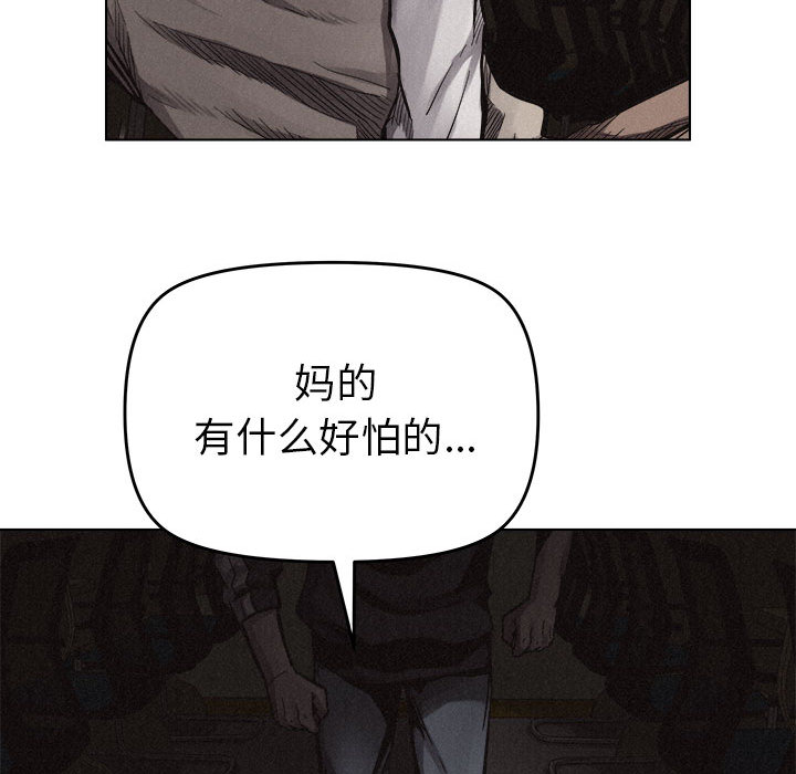 第17话 热血格斗44