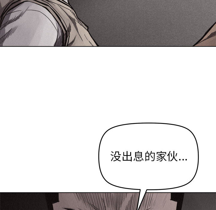 第17话 热血格斗46
