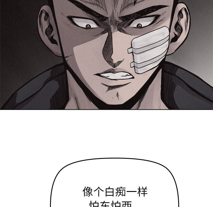 第17话 热血格斗47