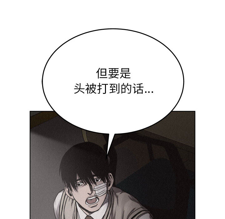 第17话 热血格斗50