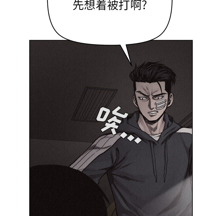 第17话 热血格斗52