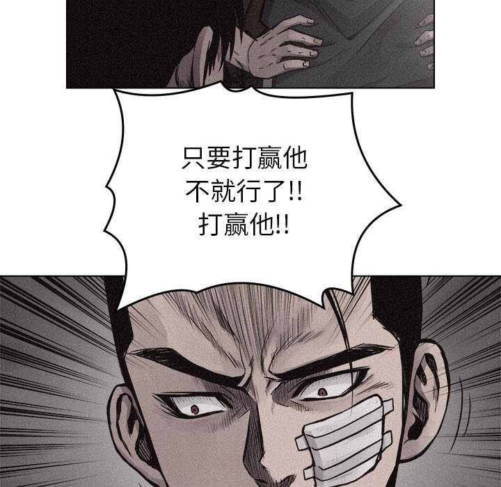 第17话 热血格斗53