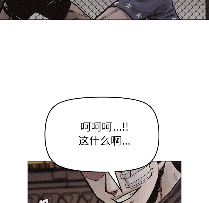 第17话 热血格斗63