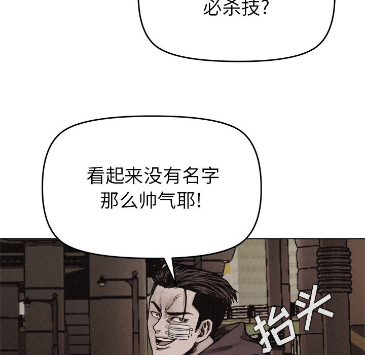 第17话 热血格斗65