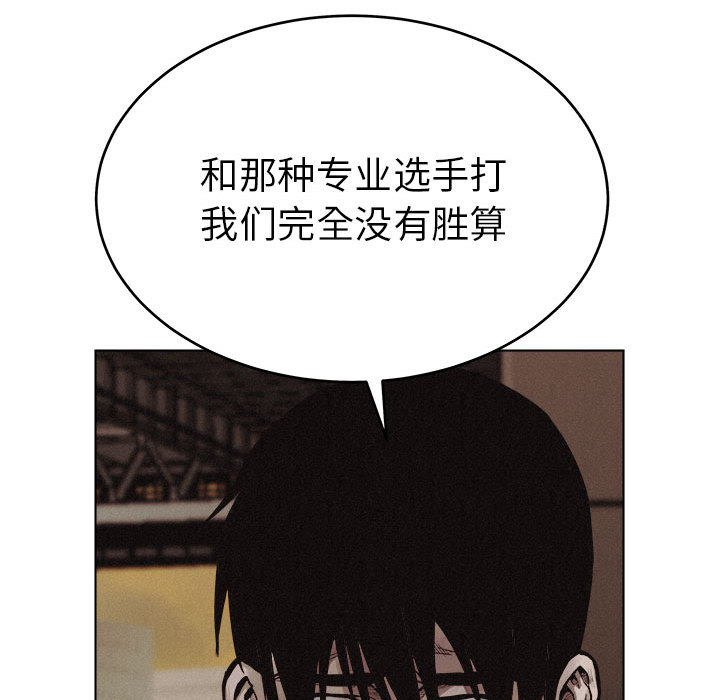 第17话 热血格斗68