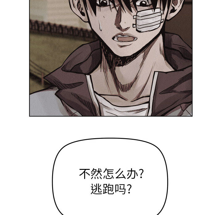 第17话 热血格斗69