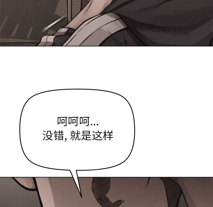 第17话 热血格斗7