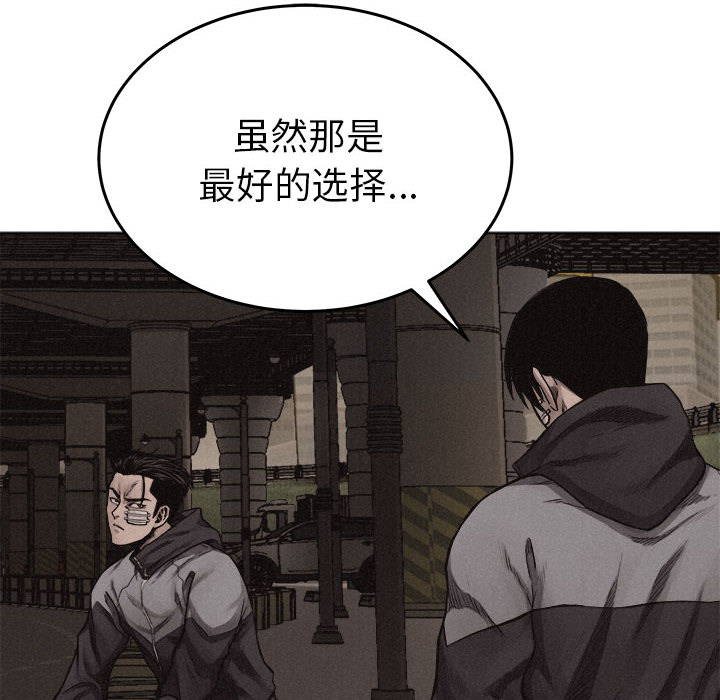 第17话 热血格斗71
