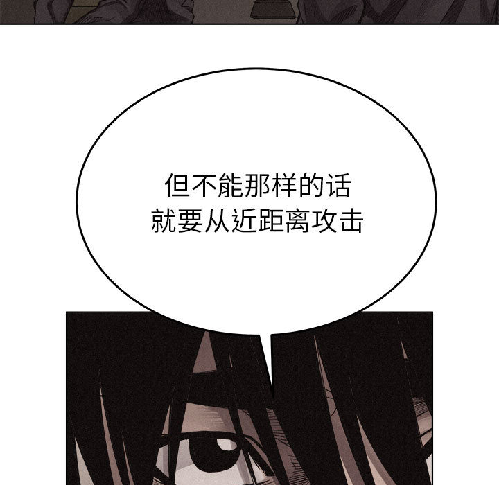 第17话 热血格斗72