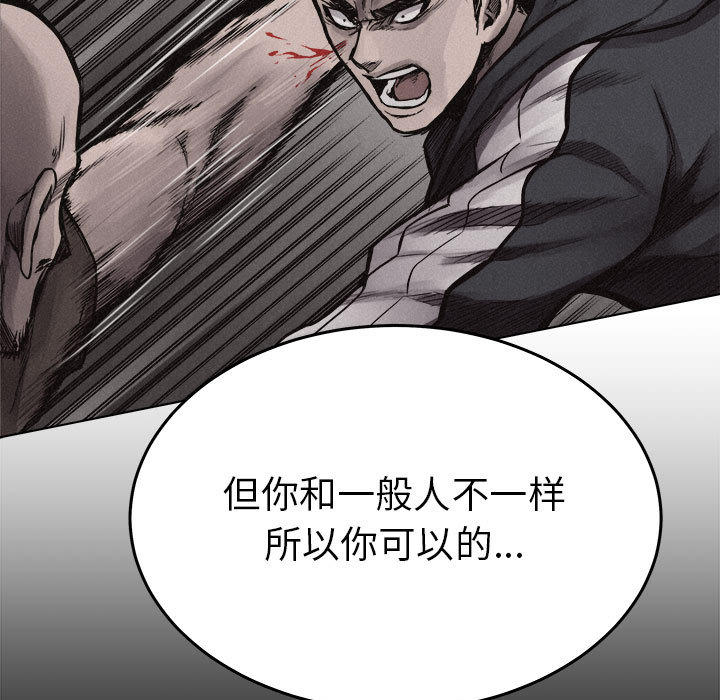 第17话 热血格斗78