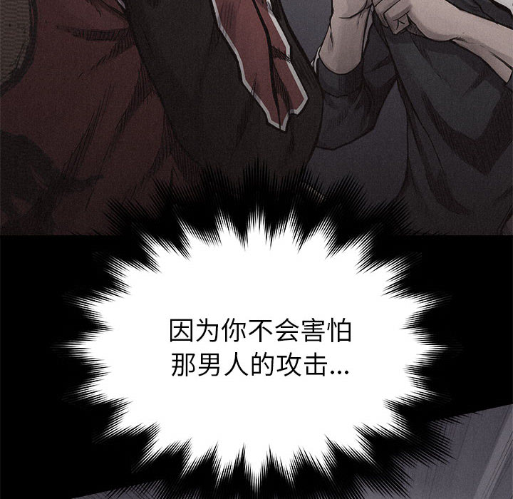 第17话 热血格斗80