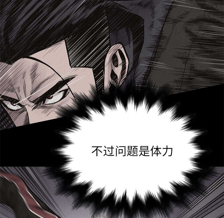 第17话 热血格斗83