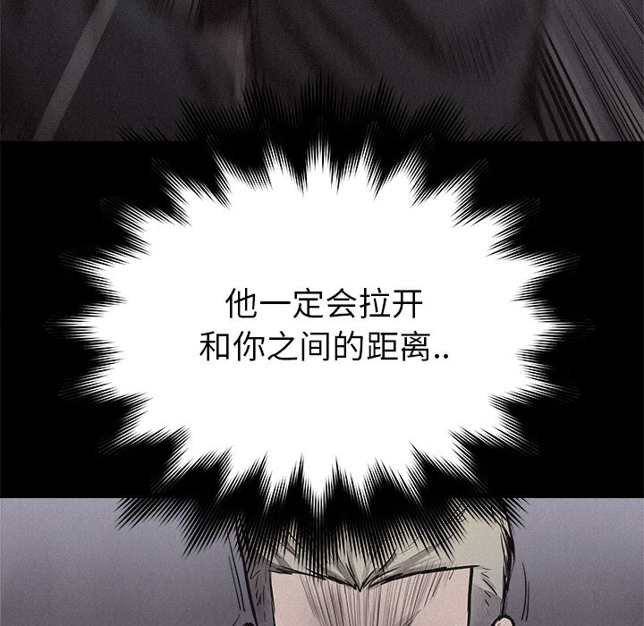 第17话 热血格斗85