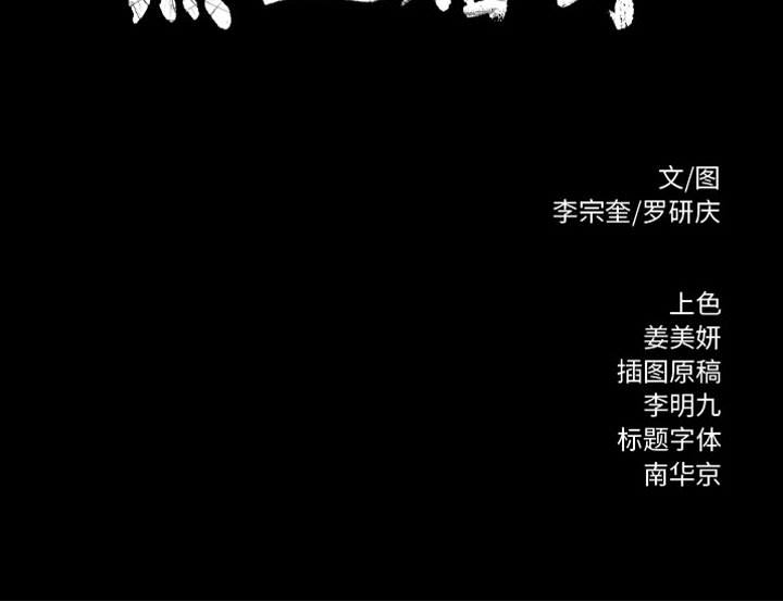 第17话 热血格斗87