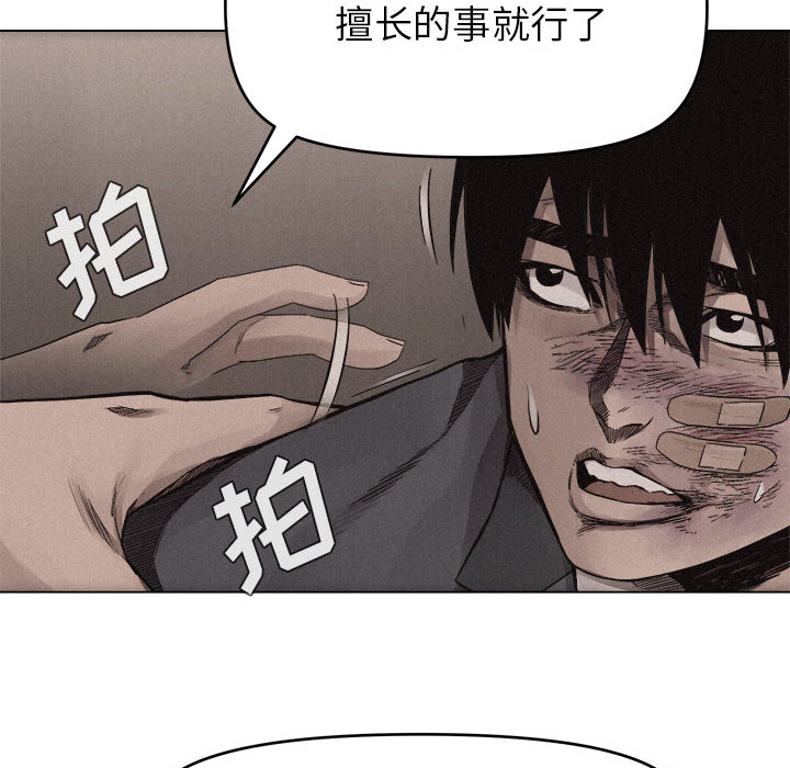 第17话 热血格斗9
