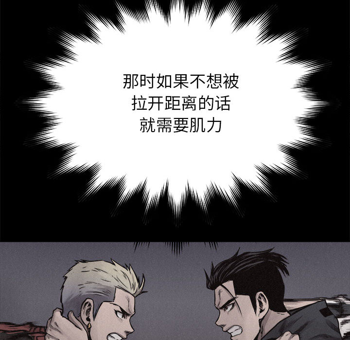 第18话 热血格斗10