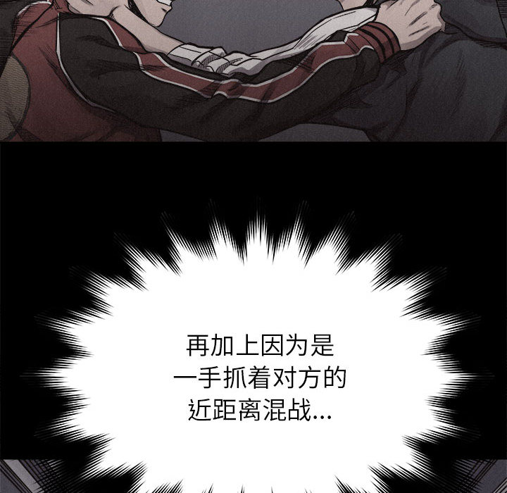 第18话 热血格斗11