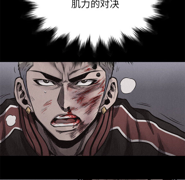 第18话 热血格斗14