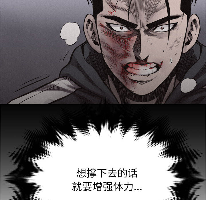 第18话 热血格斗15