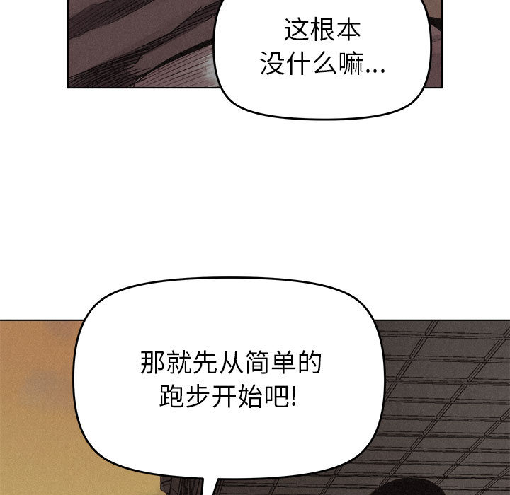 第18话 热血格斗19