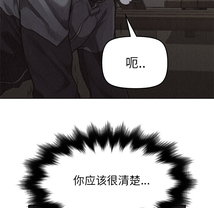 第18话 热血格斗25
