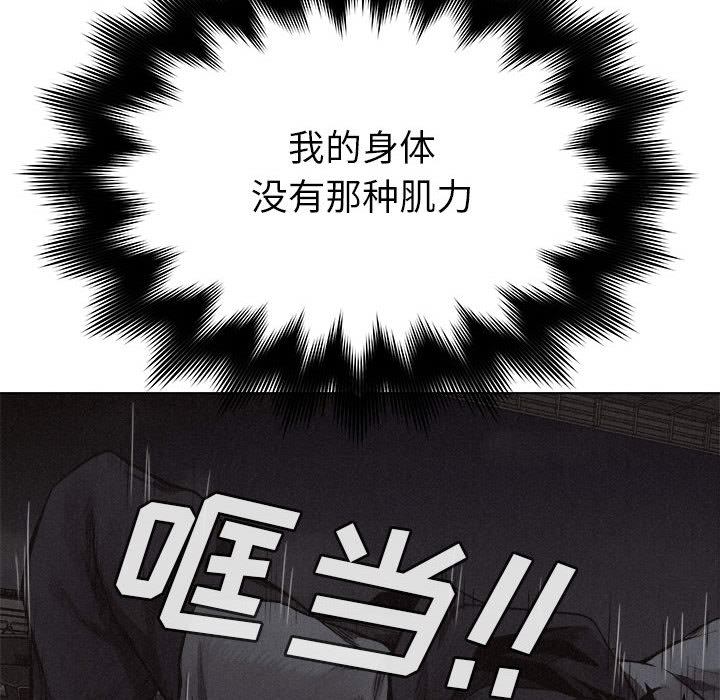 第18话 热血格斗27