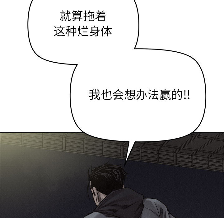 第18话 热血格斗34