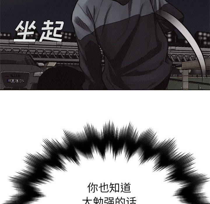 第18话 热血格斗35