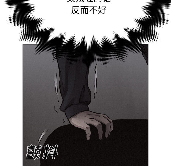 第18话 热血格斗36