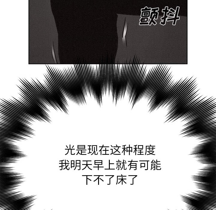 第18话 热血格斗37