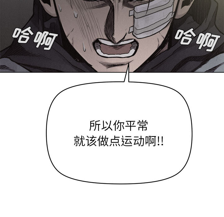 第18话 热血格斗40