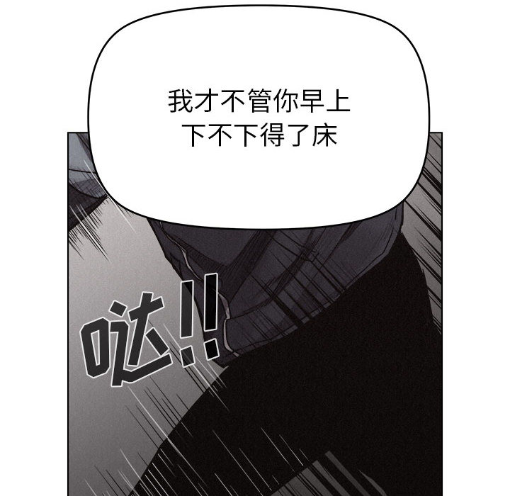第18话 热血格斗41