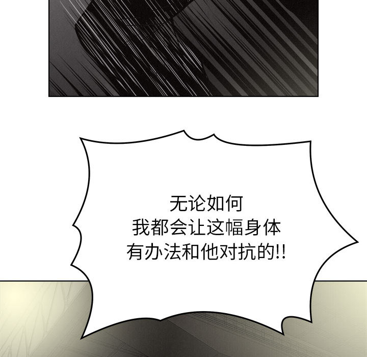 第18话 热血格斗42