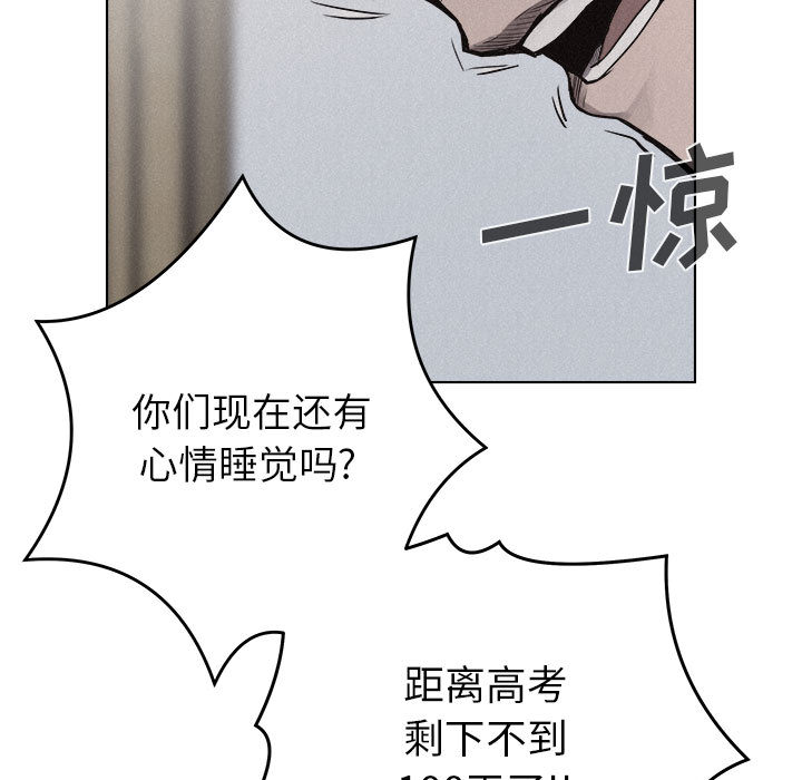 第18话 热血格斗49