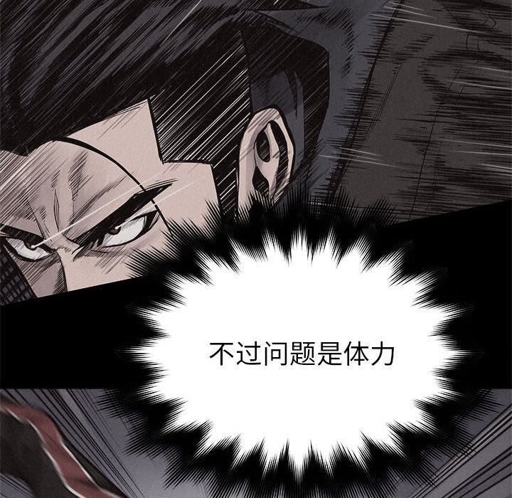 第18话 热血格斗5
