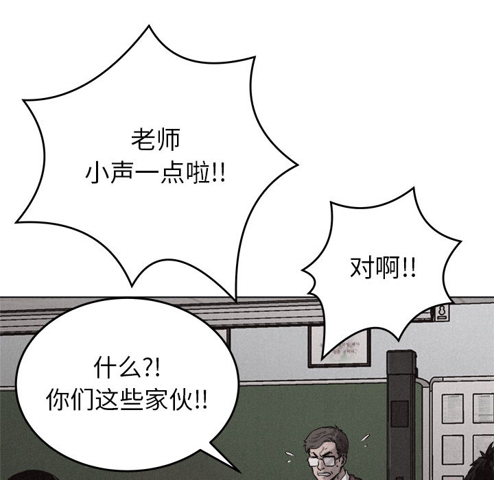 第18话 热血格斗51