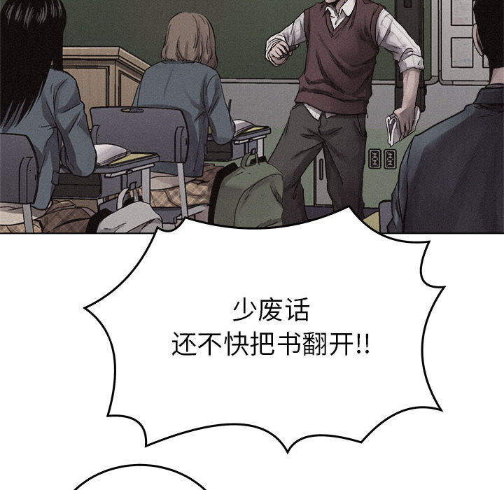 第18话 热血格斗52