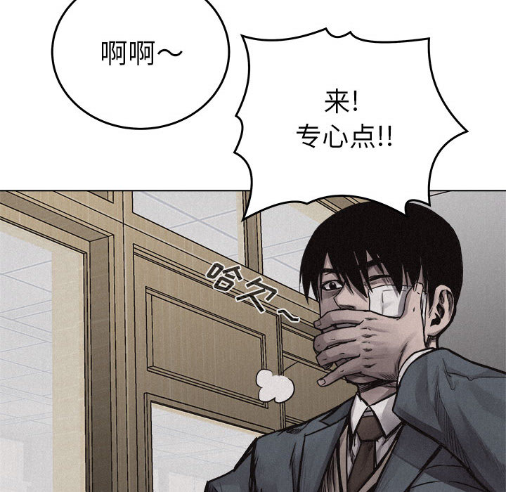 第18话 热血格斗53