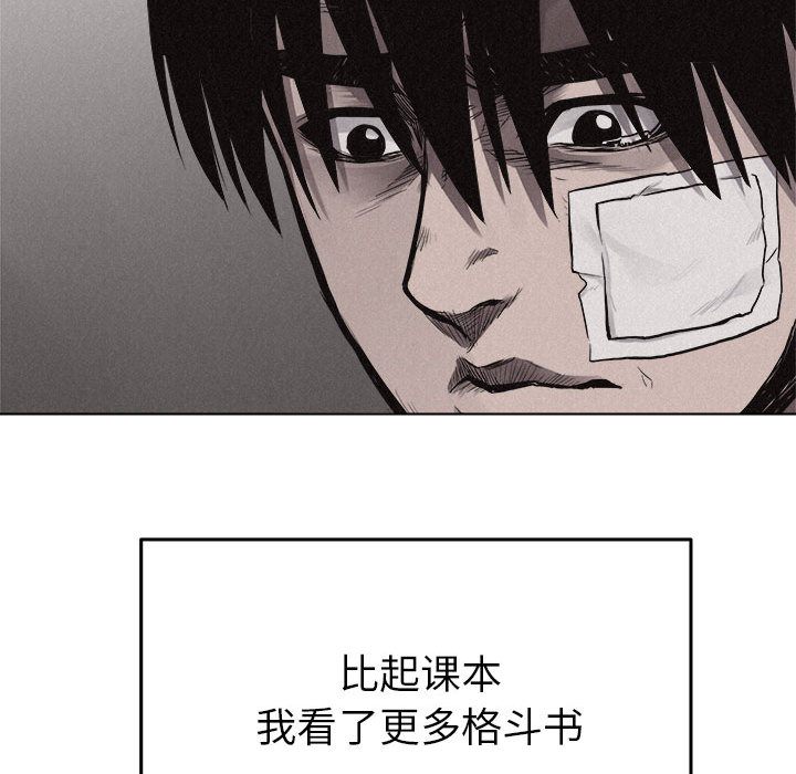 第18话 热血格斗55