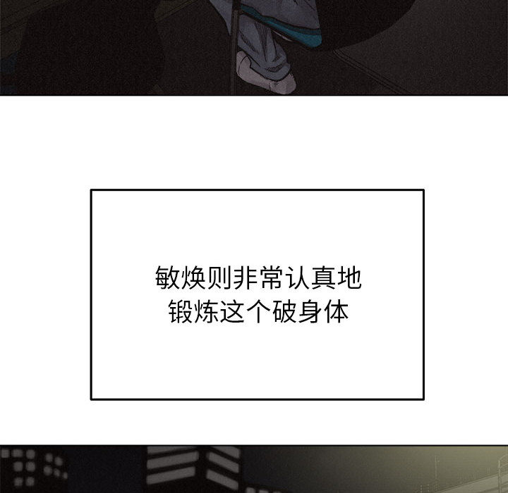 第18话 热血格斗57
