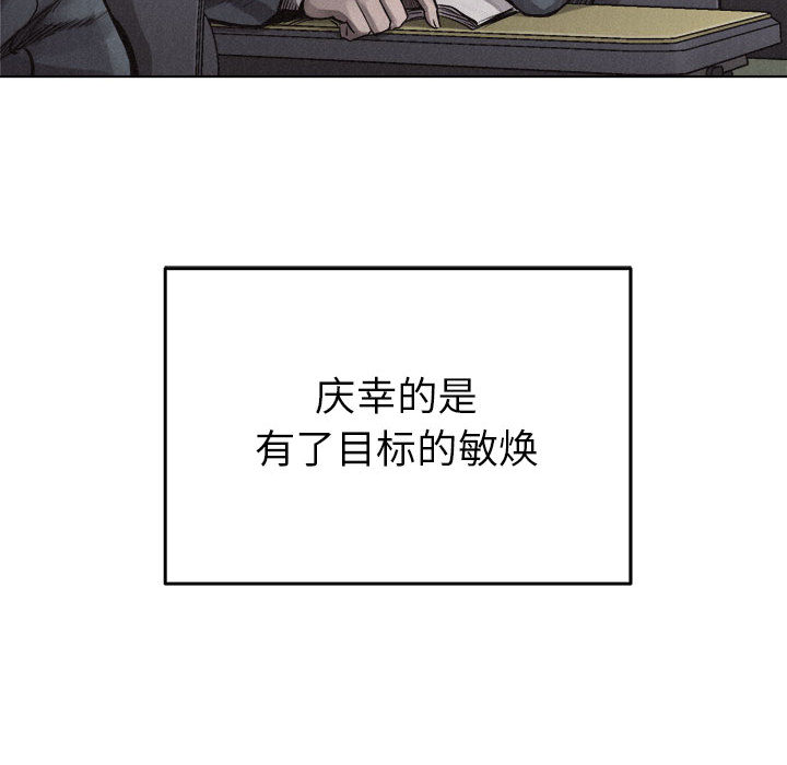 第18话 热血格斗60