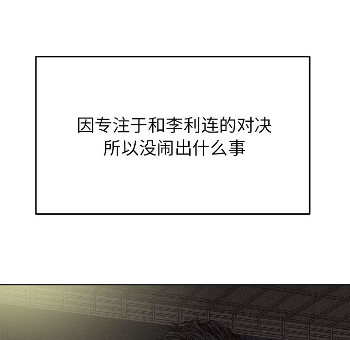 第18话 热血格斗62