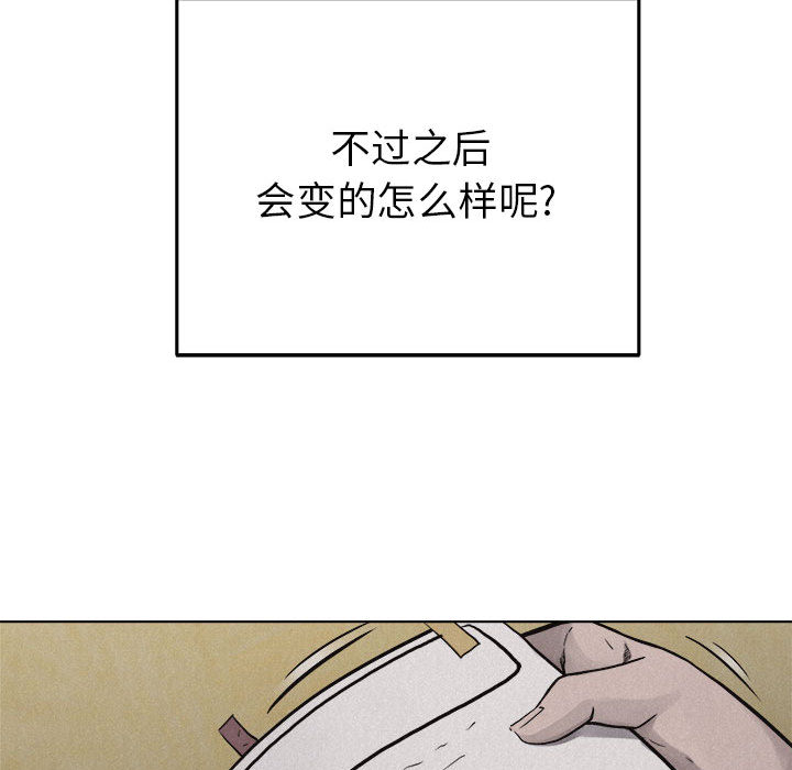 第18话 热血格斗64
