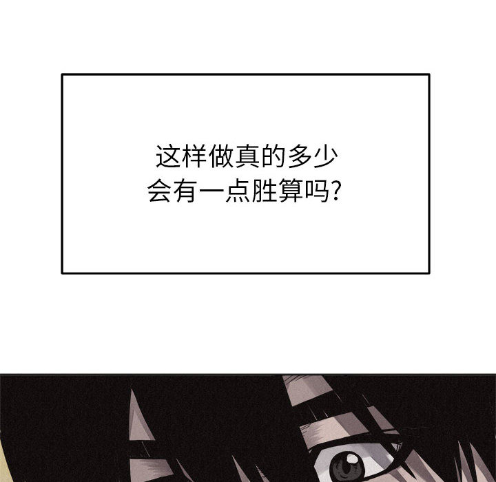 第18话 热血格斗67