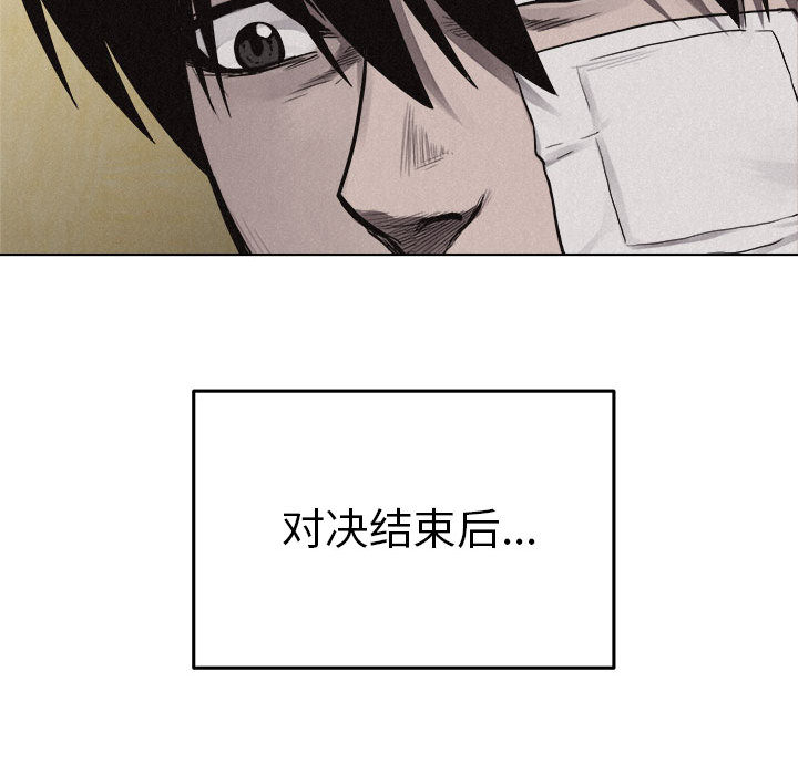 第18话 热血格斗68