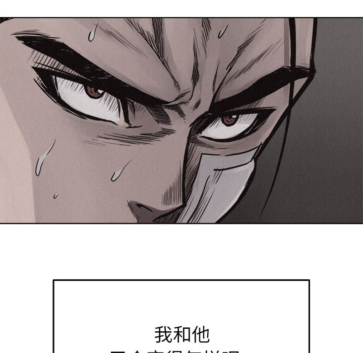 第18话 热血格斗69