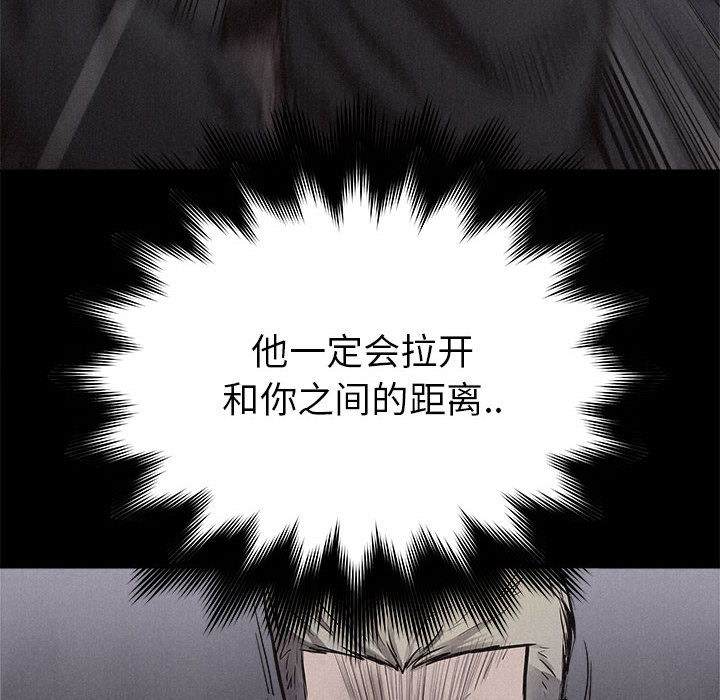 第18话 热血格斗7